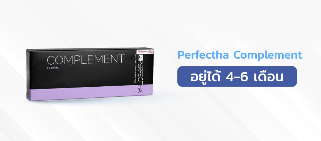 Perfectha Complement