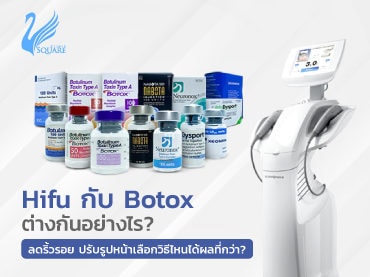 banner-web-hifu-botox-370x277