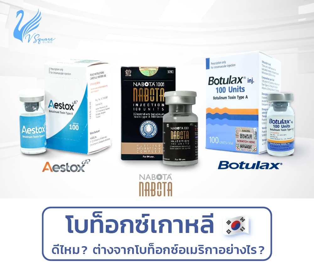 โบท็อกเกาหลีดีไหม