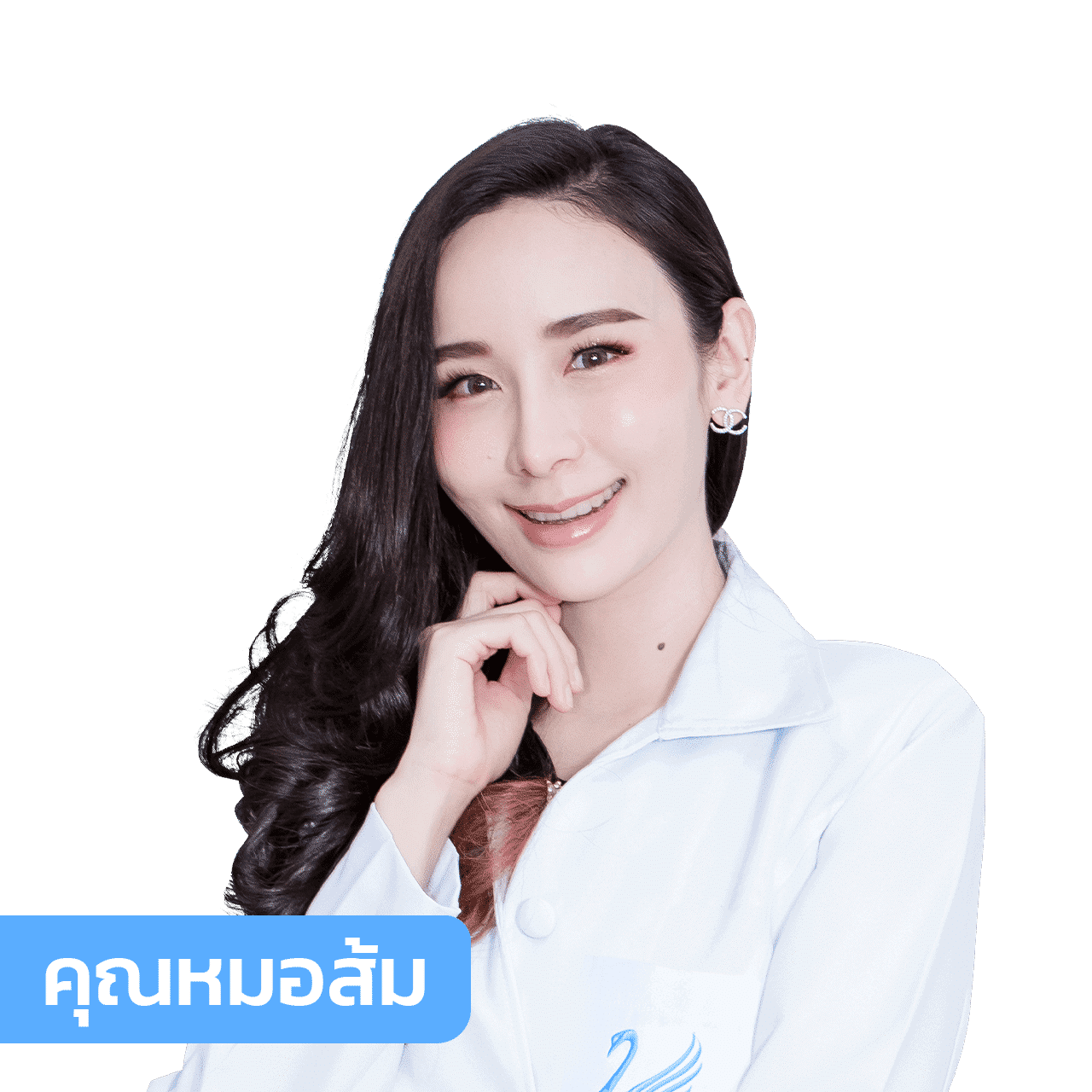 vsqclinic | หมอส้ม
