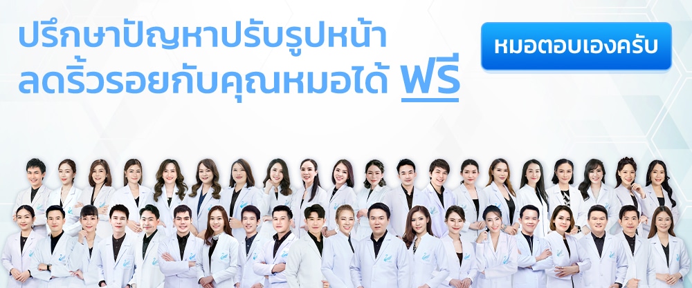 Banner_Web_หมอให้คำปรึกษา_หมอ40คน