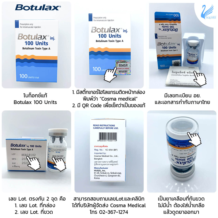 Botox-Botulaxแท้