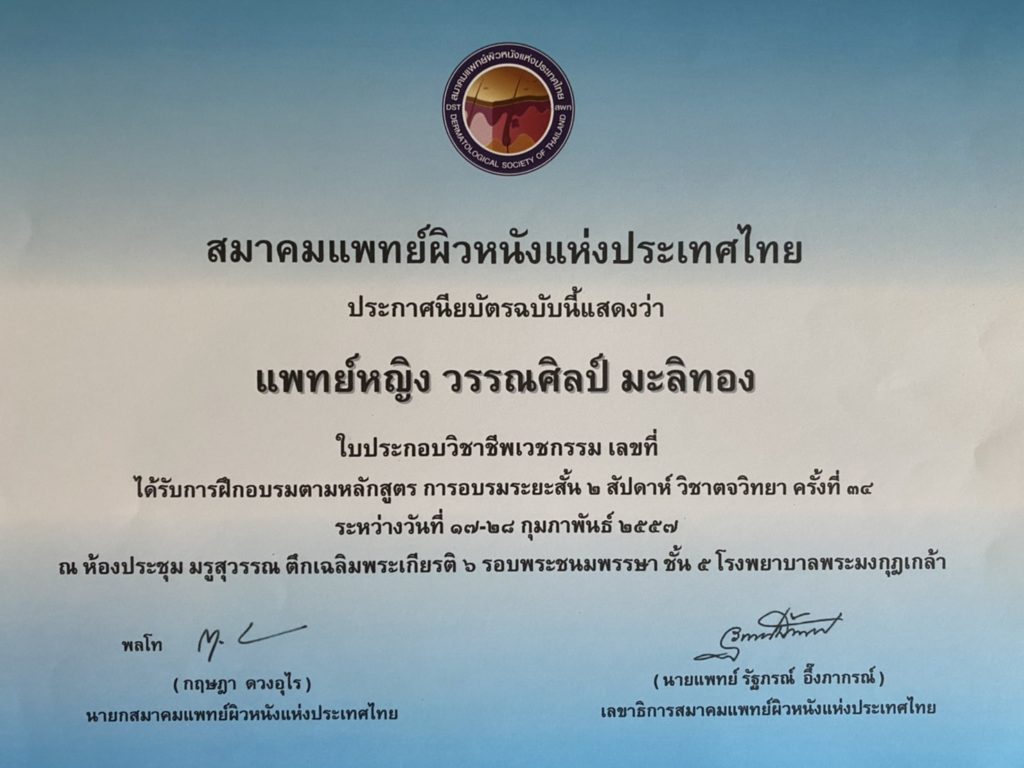 Dr.Wannasil-Suksamanapun-Certification-and-Traning-5