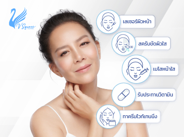 5 วิธีทำหน้าใส แก้ปัญหาผิวหมองคล้ำ หน้าใสขึ้น หน้าเนียนขึ้น  อย่างเป็นธรรมชาติ