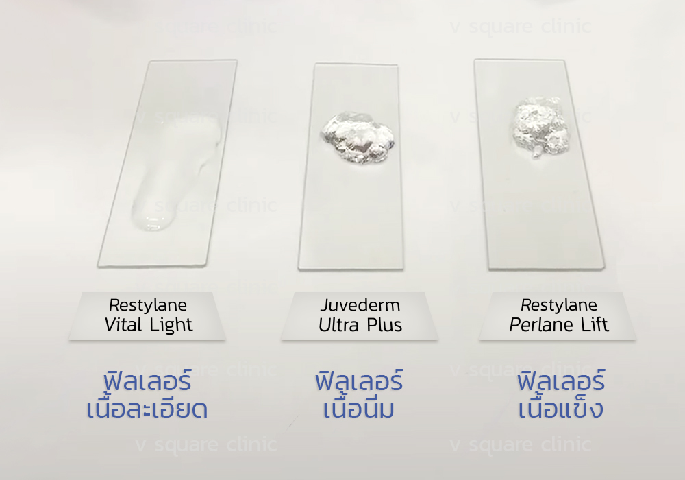 เปรียบเทียบฟิลเลอร์-1-CC-ทั้ง-3-กลุ่ม