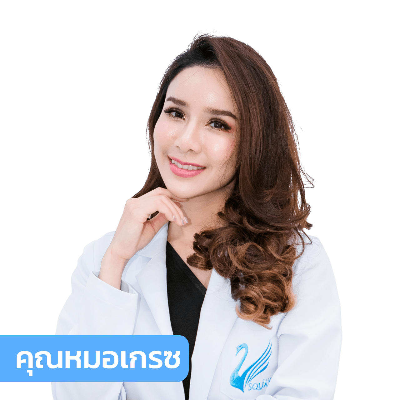 vsqclinic | หมอเกรซ