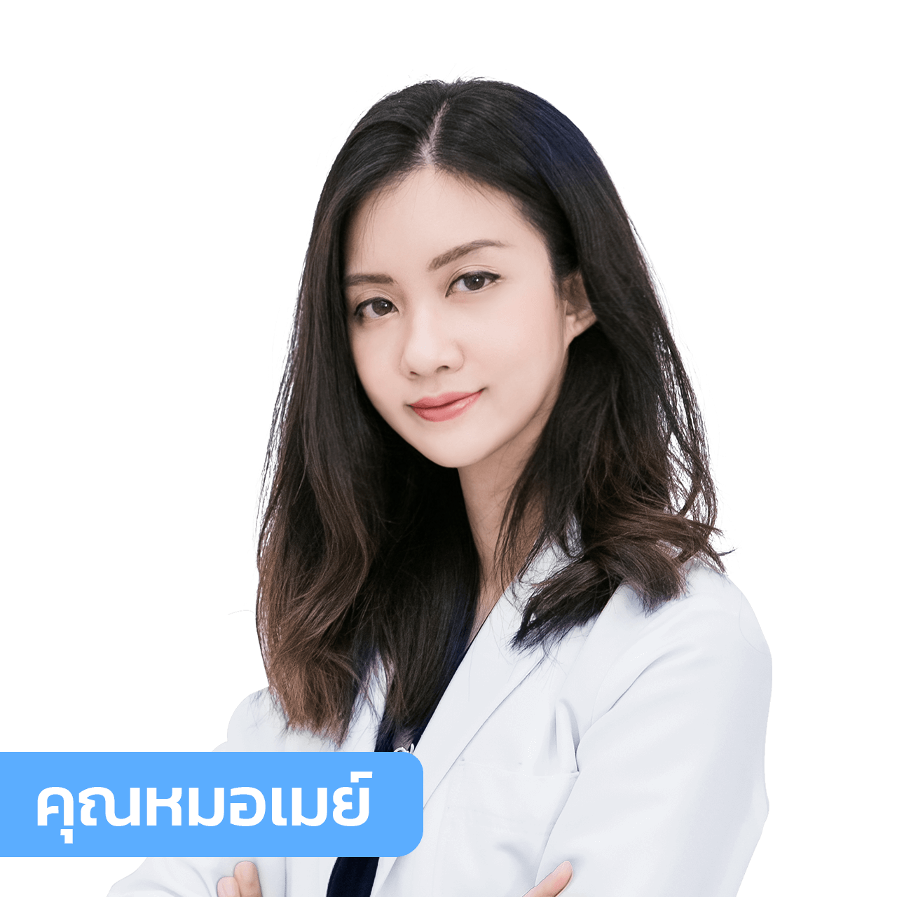 vsqclinic | หมอเมย์