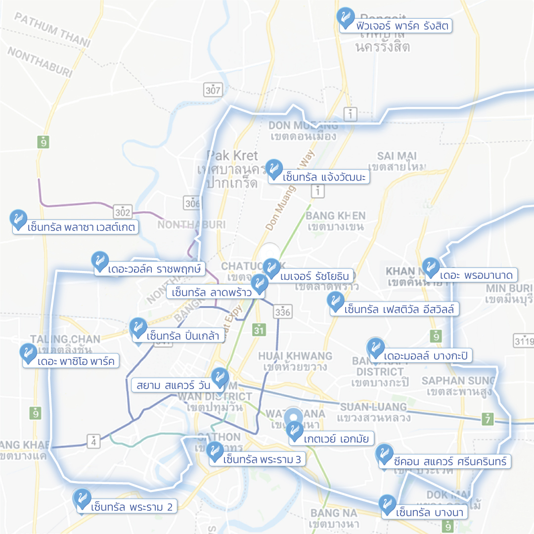 ฉีดเมโสแฟตแขนที่ไหนดี