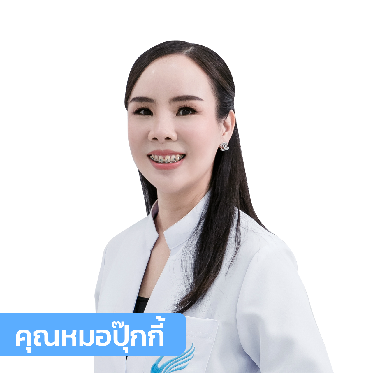 vsqclinic | หมอปุ๊กกี้