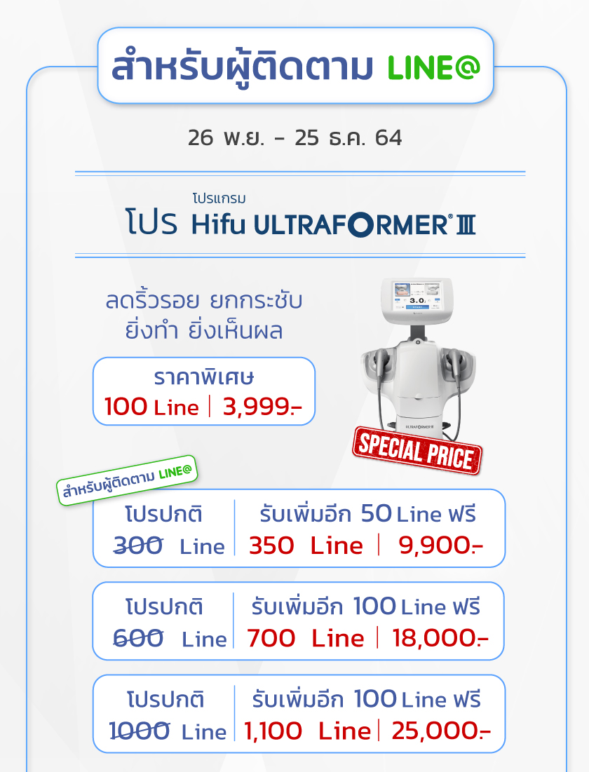 LINE_1