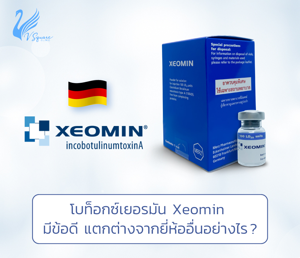 banner-web-โบท็อกซ์เยอรมัน-Xeomin