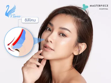 จมูก เป็น สัน ข้าง เดียว