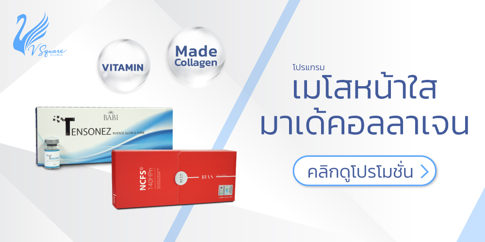 รวมเคล็ดลับวิธีทำให้หน้าใส ไร้สิว เผยผิวกระจ่างใสสุขภาพดี มีวิธีไหนบ้าง ? รวมเคล็ดลับวิธีทำให้หน้าใส ไร้สิว เผยผิวกระจ่างใสสุขภาพดี มีวิธีไหนบ้าง ?