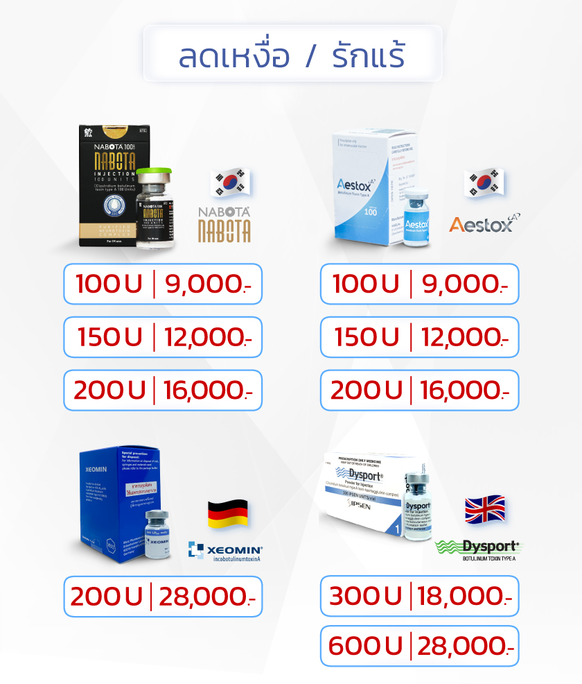 โปรโบ (3)