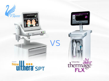 Ulthera-VS-Thermageต่างกันอย่างไร370x277