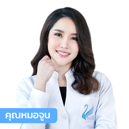 vsqclinic | หมอจูน