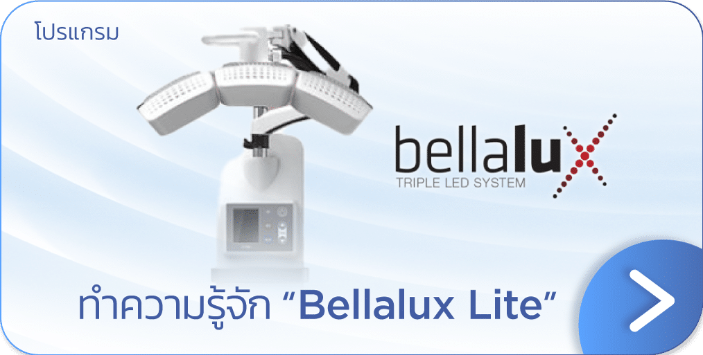 Bellalux Lite