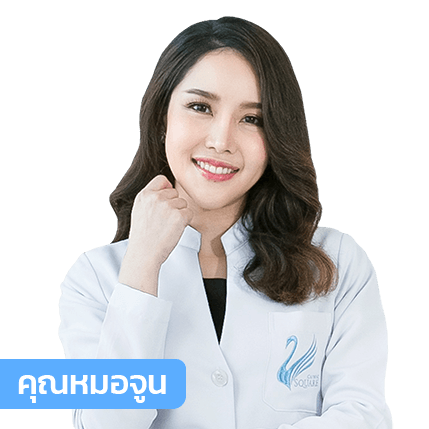 vsqclinic | หมอจูน