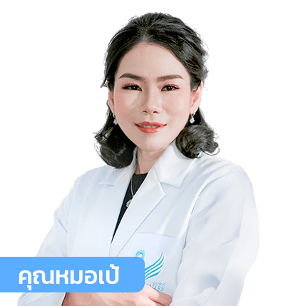 vsqclinic | หมอเป้