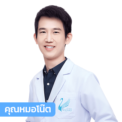 vsqclinic | หมอโน๊ต