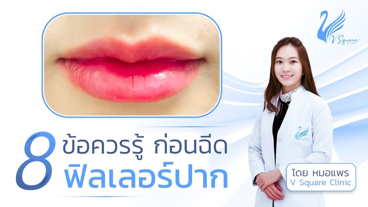 ปากดำ แก้ได้ไหม ? 12 วิธีแก้ปากดำคล้ำ กลับมาสดใส ปากอมชมพูธรรมชาติ ปากดำ แก้ได้ไหม ? 12 วิธีแก้ปากดำคล้ำ กลับมาสดใส ปากอมชมพูธรรมชาติ