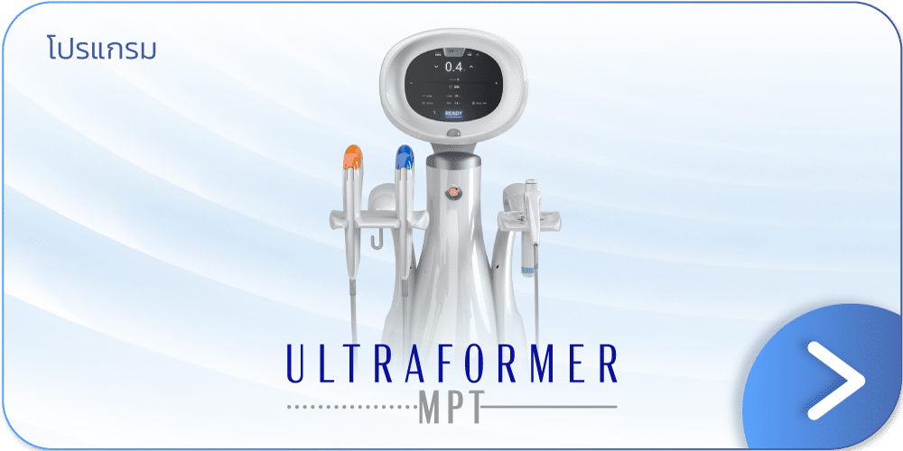 Ultraformer MPT