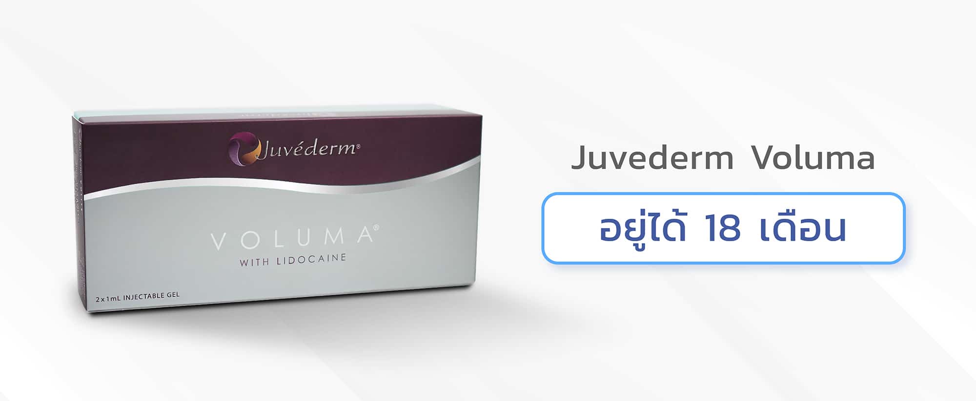 Juvederm