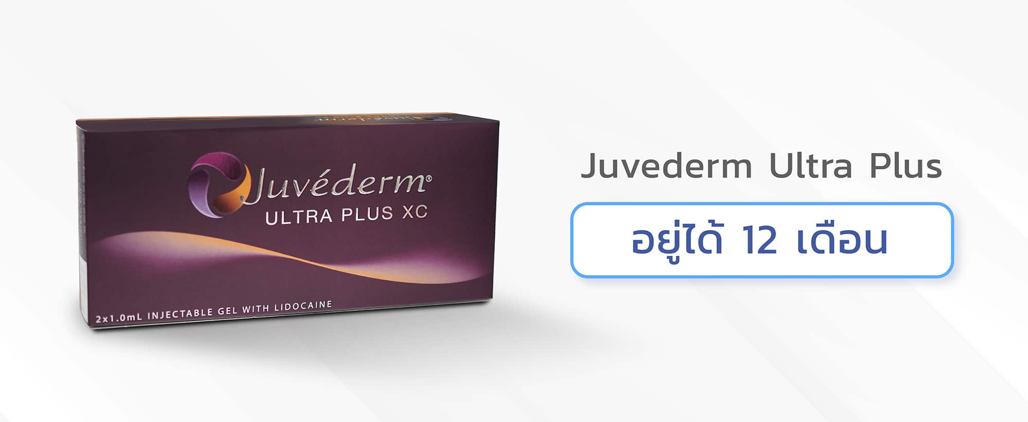 Juvederm