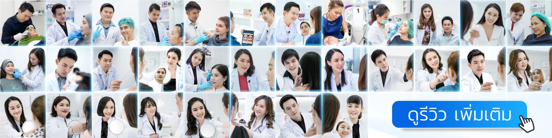 รวมรีวิว vsquare desktop