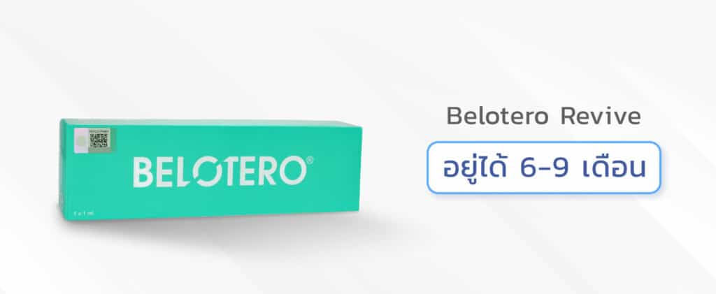 Belotero Revive