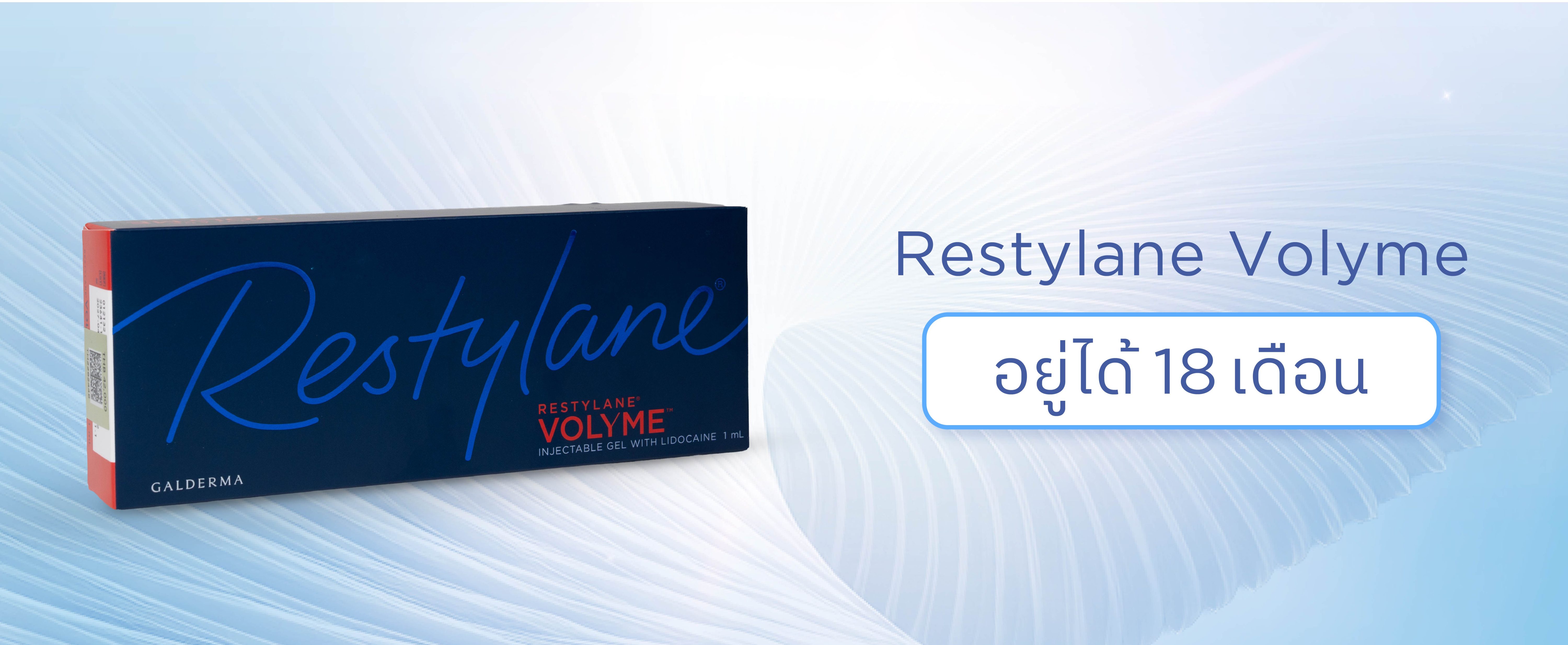 Restylane Volyme