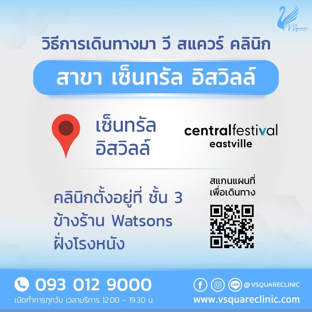 LINE_ALBUM_โลเคชั่นสาขา(ไทย)_230227_12