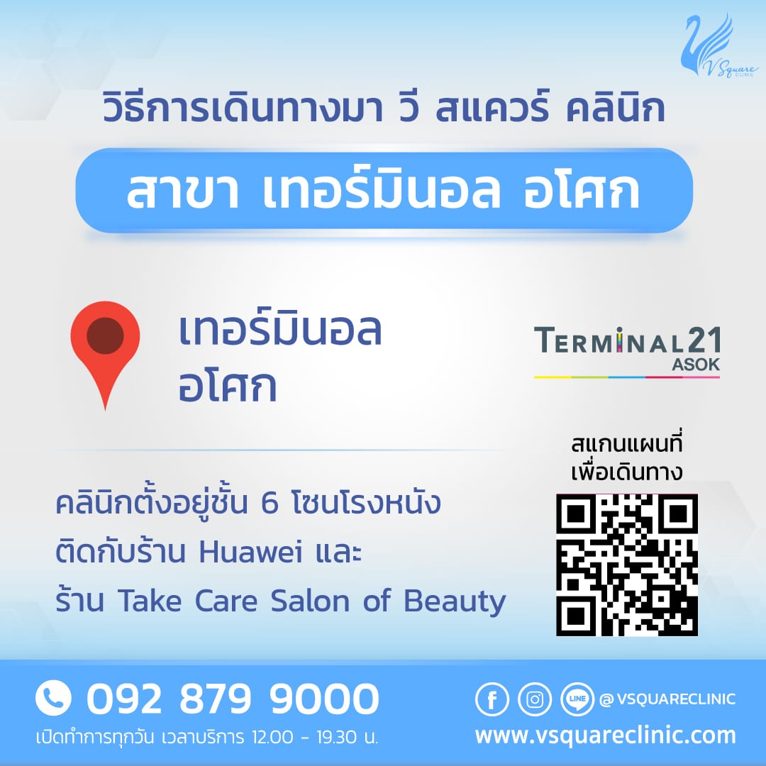 LINE_ALBUM_โลเคชั่นสาขา(ไทย)_230227_23