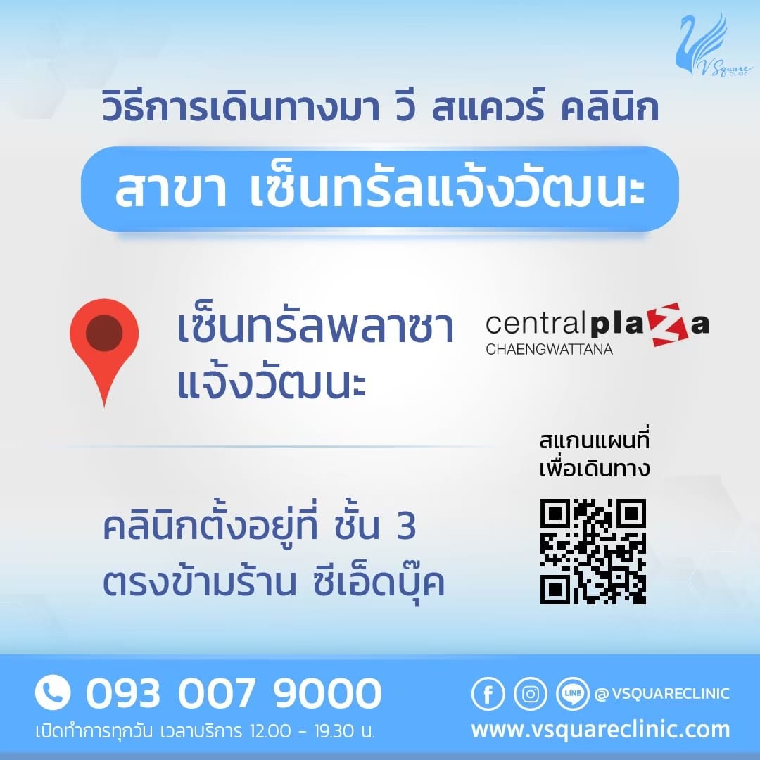 LINE_ALBUM_โลเคชั่นสาขา(ไทย)_230227_6
