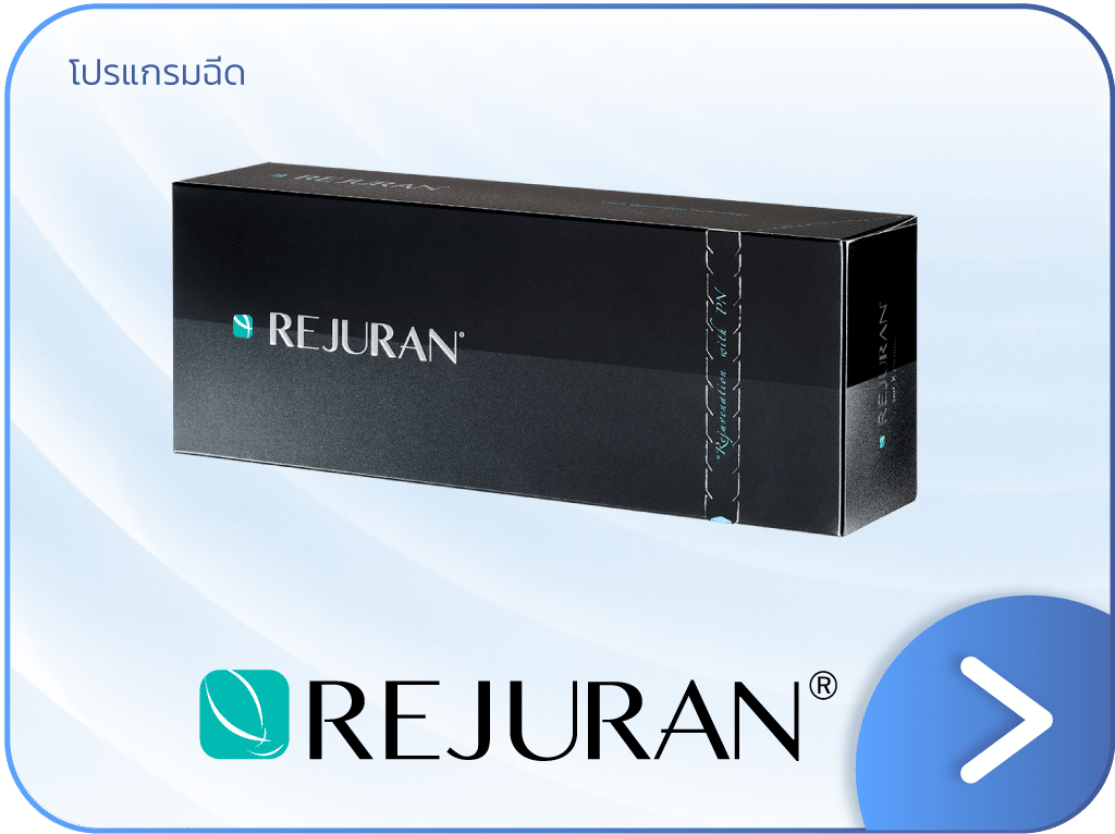 Rejuran แบนเนอร์