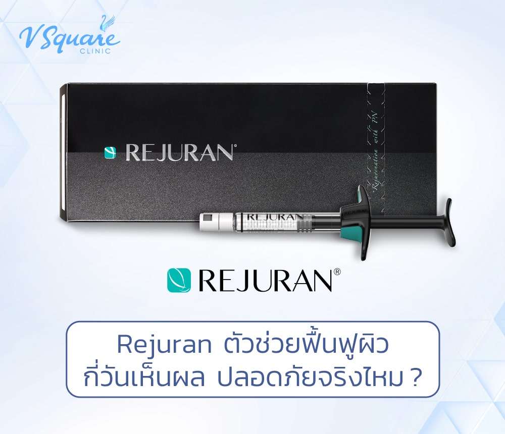 Rejuran