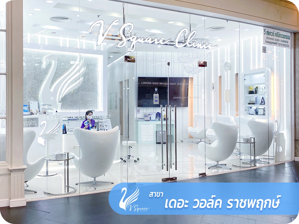 1000x750_web_VsquareClinic_เดอะวอล์คราชพฤกษ์_TH