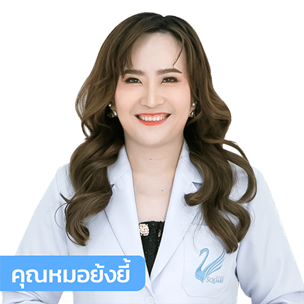 หมอย้งยี้_429x429px