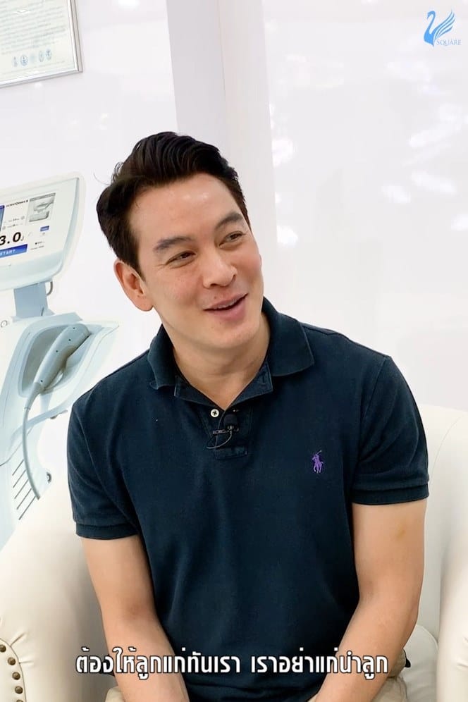 หมอเบส-พี่ชาคริต หน้าเด็กทันลูก
