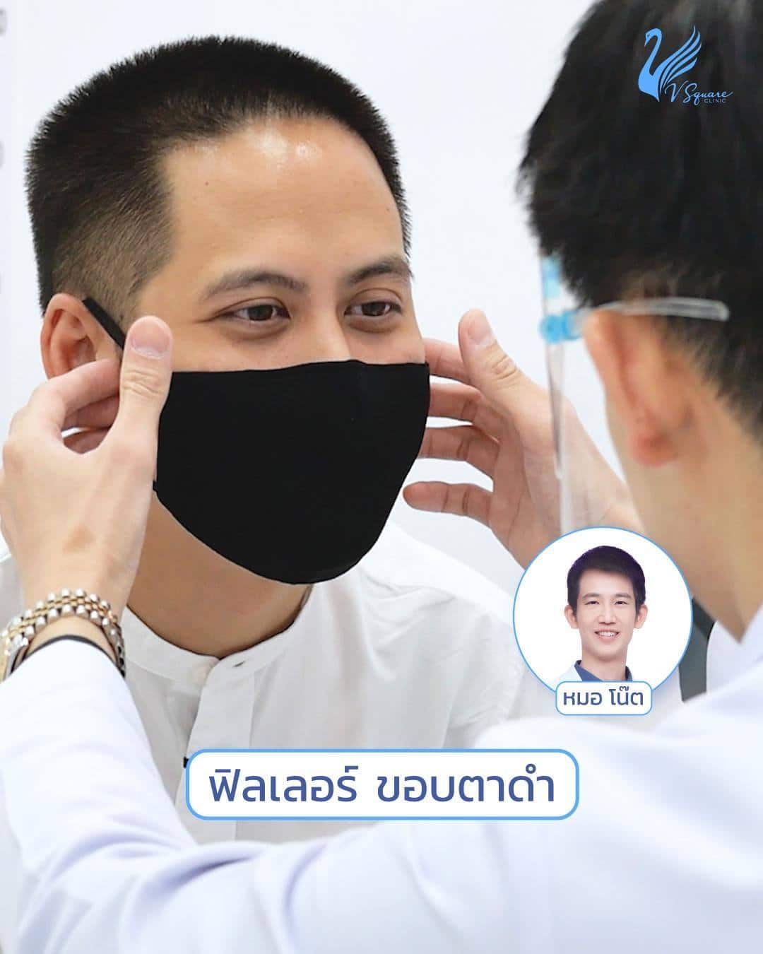 หมอโน๊ต-พี่ไผ่