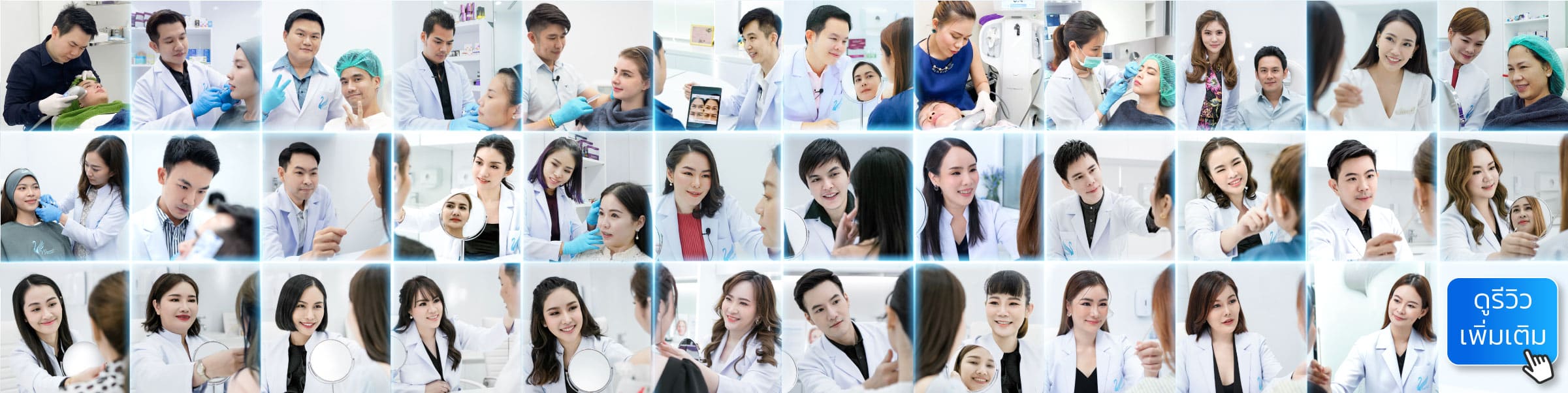 รวมรีวิว vsquare desktop