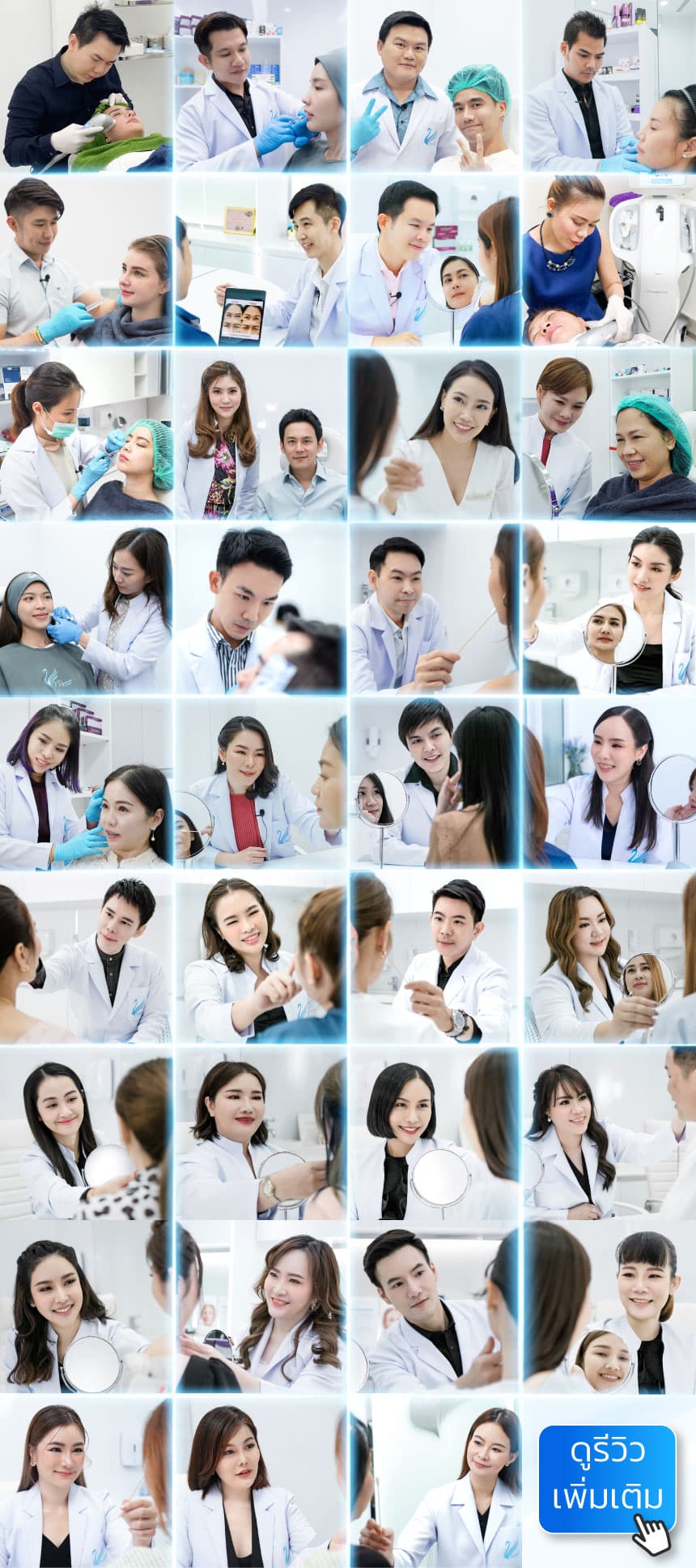 รวมรีวิว vsquare mobile