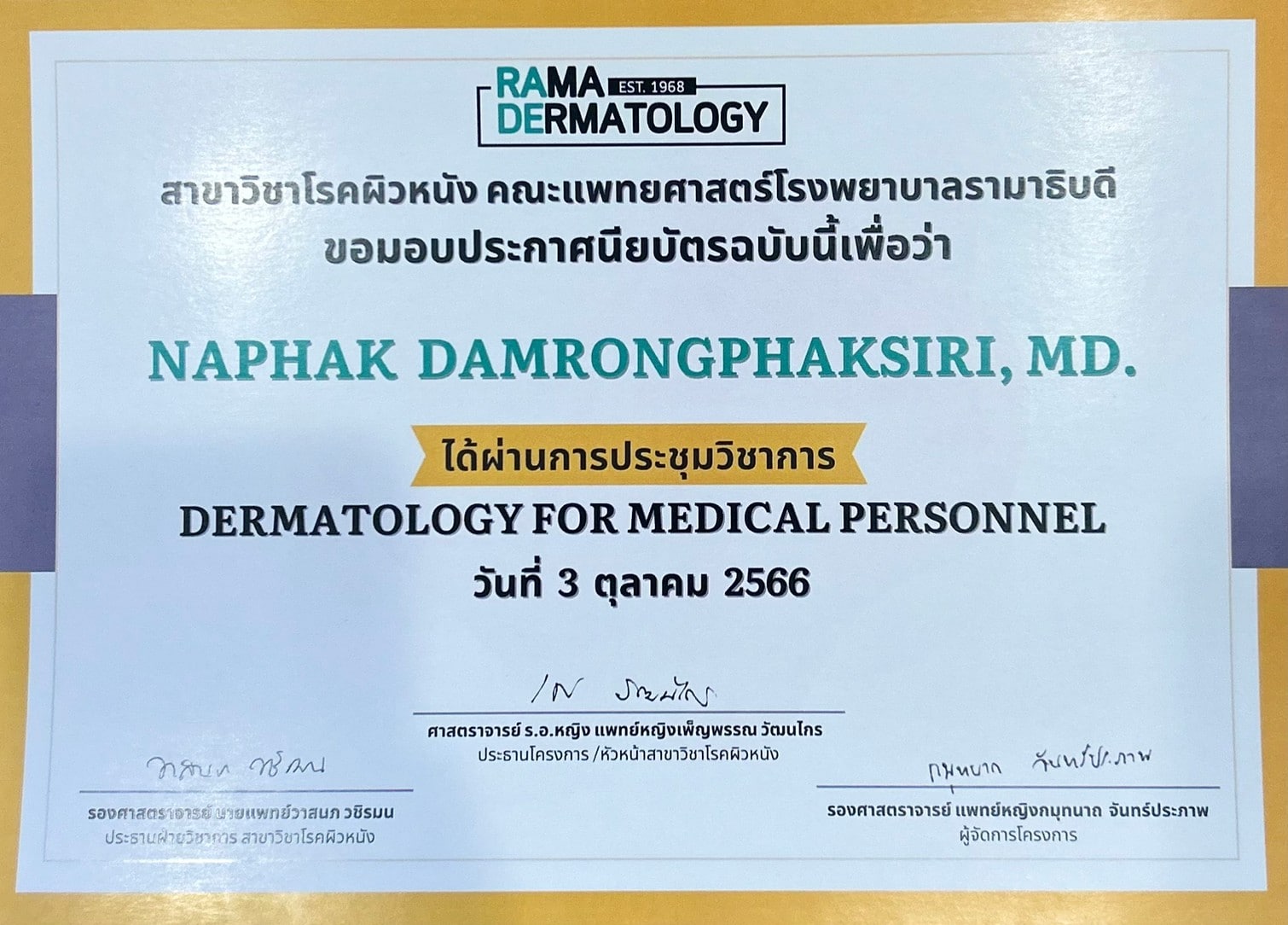 Certificate dr Naphak Damrongphaksiri (13)