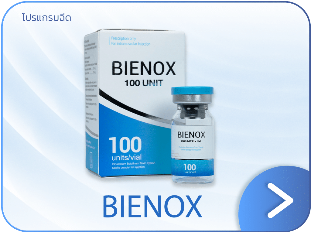 โบท็อกเกาหลี Bienox