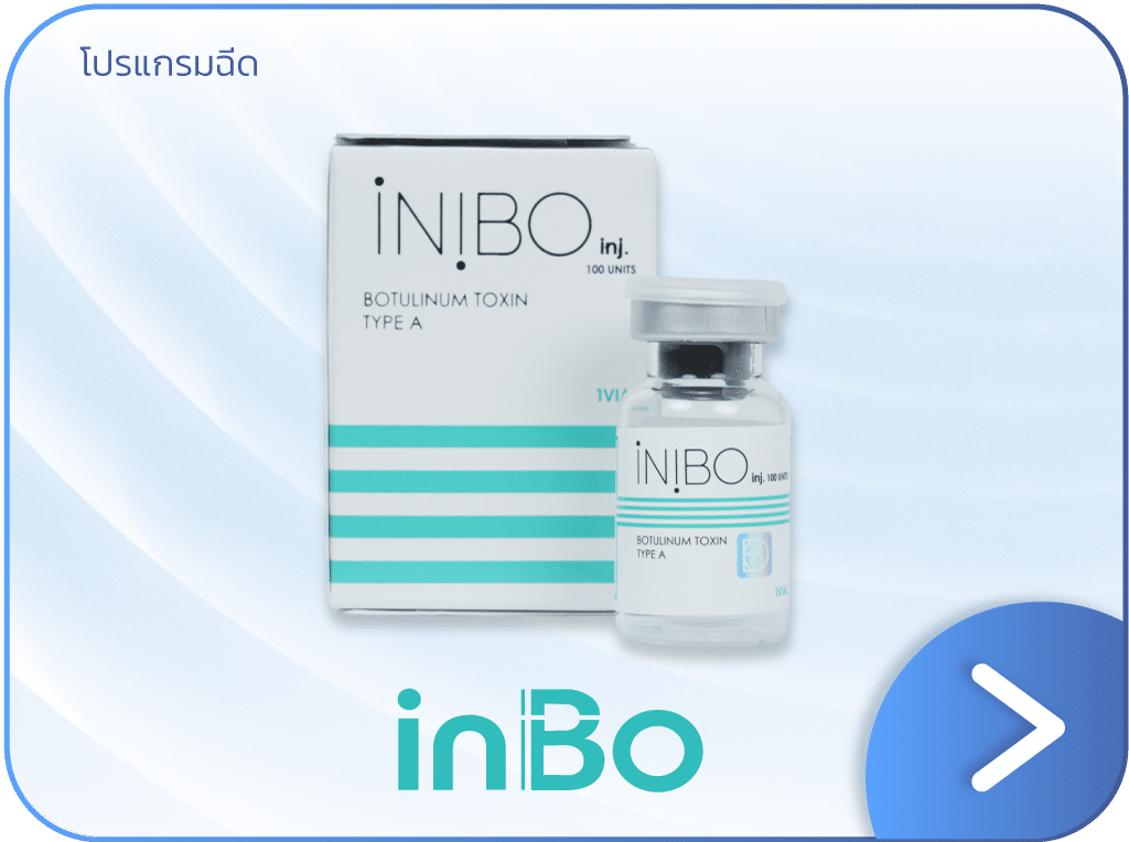 โบท็อกเกาหลี InBo