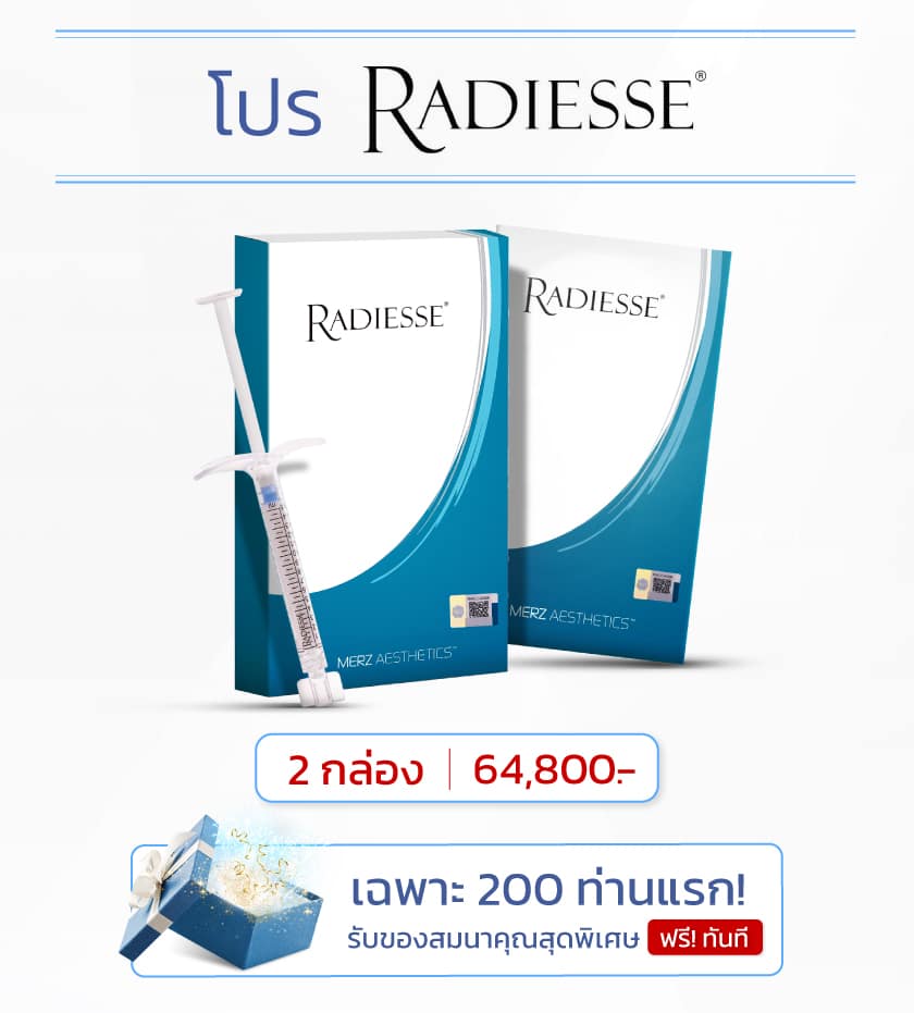 โปร_Radiesse_TH4