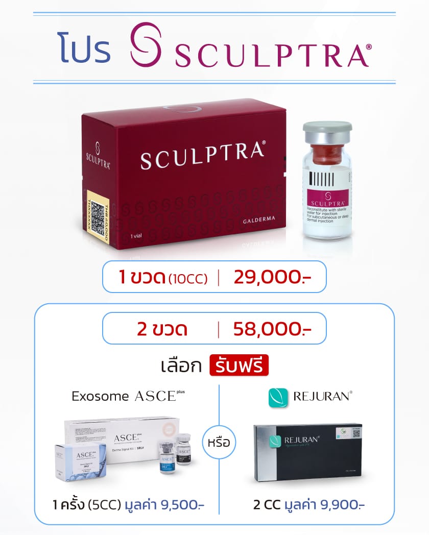 Landingpage_SCULPTRA_TH