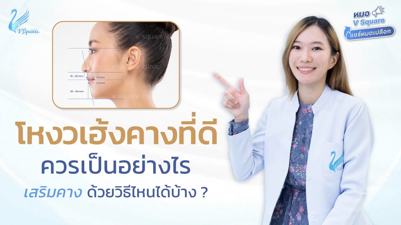 หมอแพร