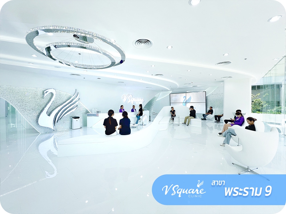 1000x750_web_VsquareClinic_พระราม9_TH