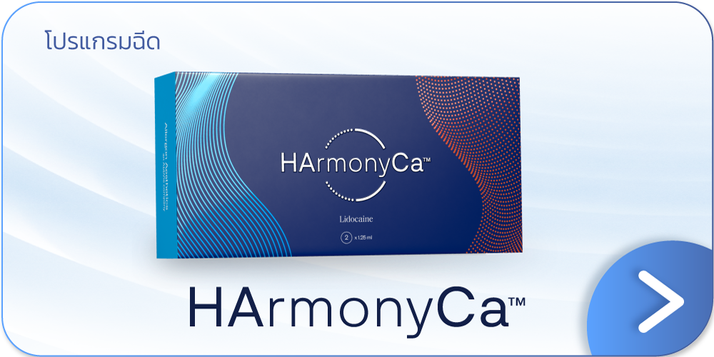 แบนเนอร์ HAmonyCa